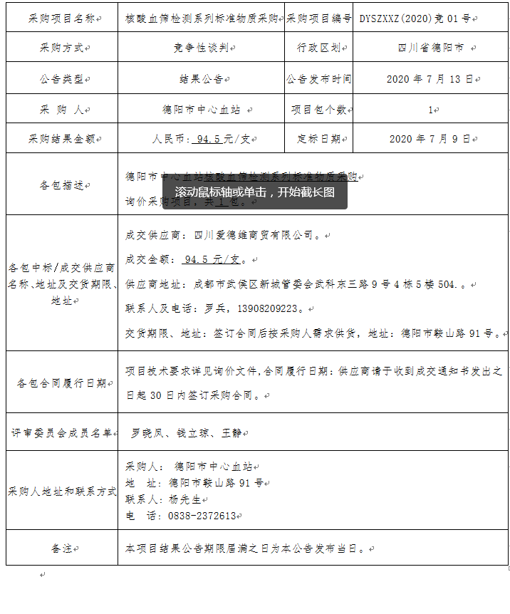 O@JEEBLRXT5S(AX(2_7)1@G.png