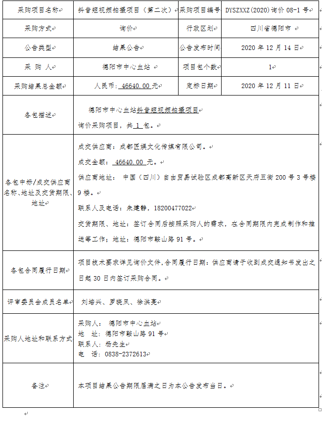 IGCEQK37C6KNGEA9ZX7}}I8.png