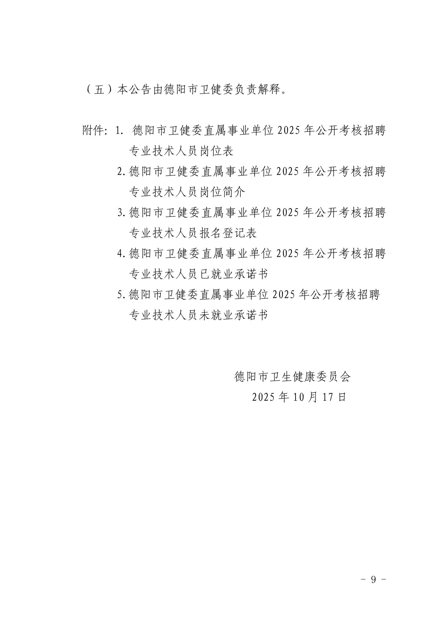 101718072407_0ֱλƸǻѪվ(1)_9.jpg