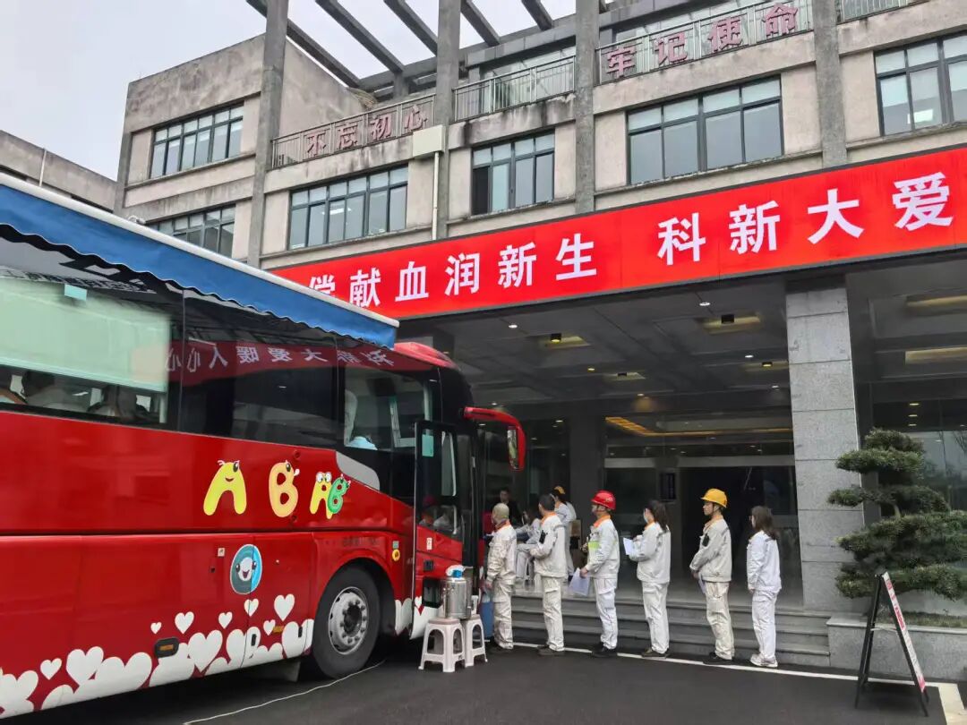 �޳���Ѫ�����������´�ů���ġ����Ĵ����»���ɷ����޹�˾��