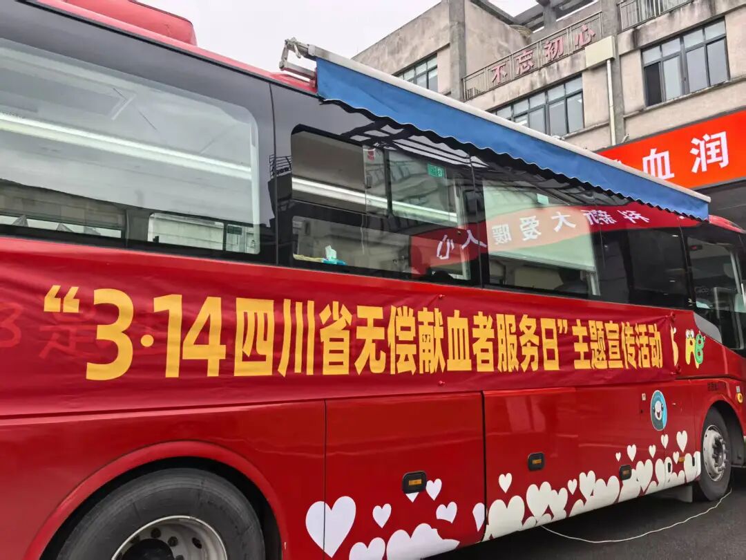 �Ĵ�ʡ�޳���Ѫ�߷�����